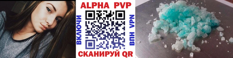 A-PVP Соль  дарк нет телеграм  Лиски  магазин  наркотиков 