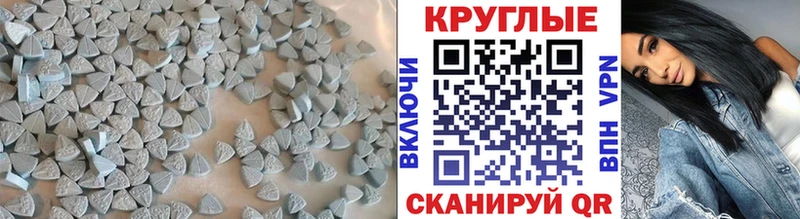 ЭКСТАЗИ 300 mg  где продают наркотики  Лиски 
