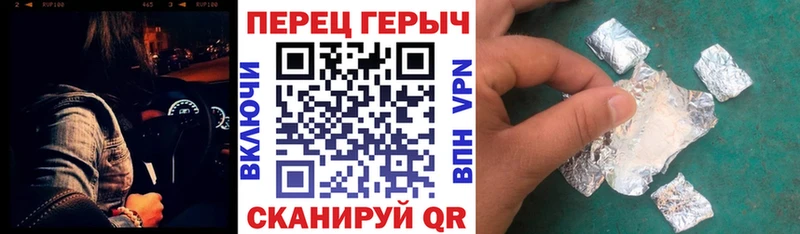 магазин продажи   Лиски  Героин хмурый 
