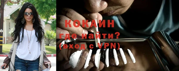 дживик Армянск