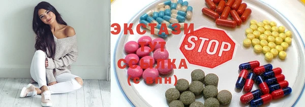 МДМА Аркадак