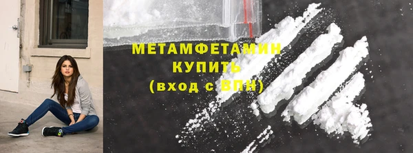 дживик Армянск