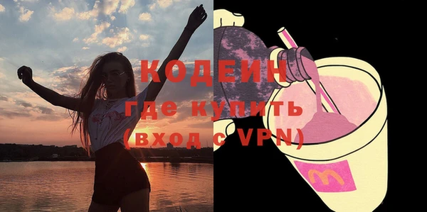 дживик Армянск