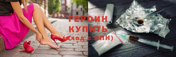 бутик Саяногорск