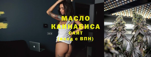амфетамин Арсеньев