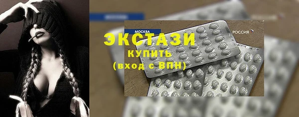 МДМА Аркадак