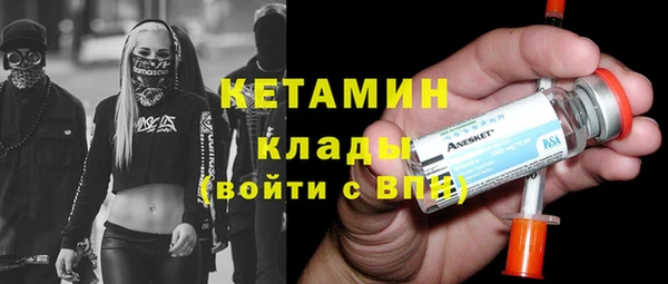 бутик Саяногорск