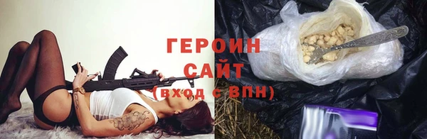 амфетамин Арсеньев