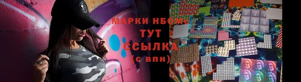 амфетамин Арсеньев