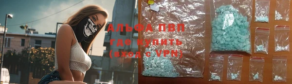 амфетамин Арсеньев