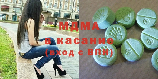 МДМА Аркадак
