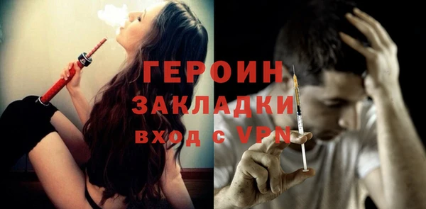 молекула духа Сатка