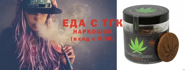 МДМА Аркадак
