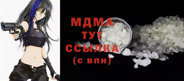 дживик Армянск