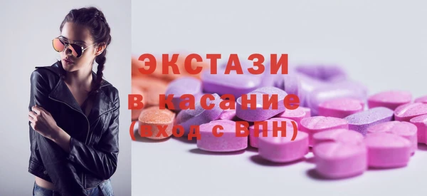 дживик Армянск