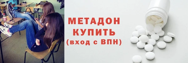 ALPHA PVP Сафоново