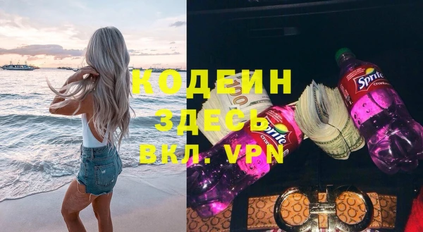 амфетамин Арсеньев