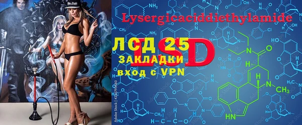МДМА Аркадак