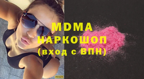 дживик Армянск