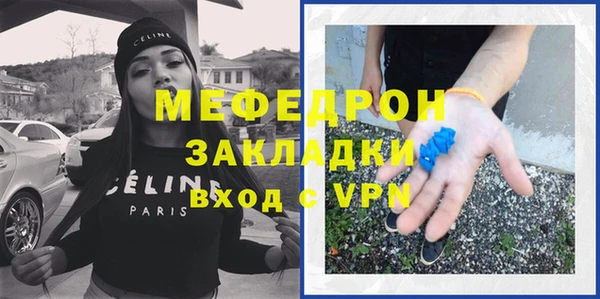 дживик Армянск