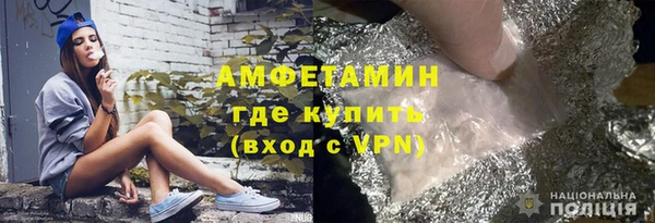 дживик Армянск