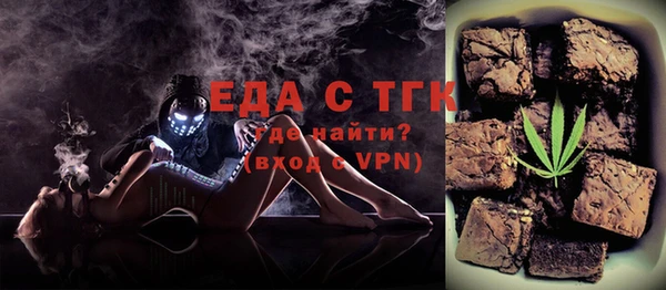 МДМА Аркадак