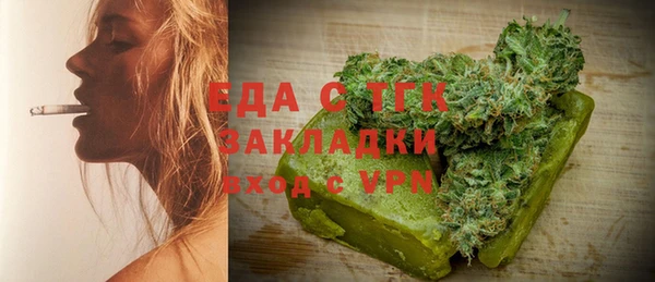амфетамин Арсеньев