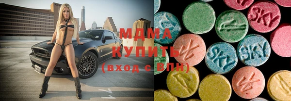 дживик Армянск