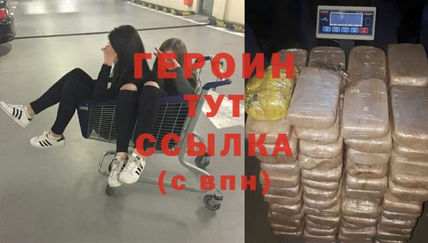 амфетамин Арсеньев