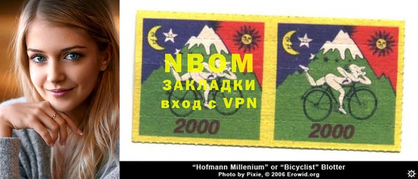 МДМА Аркадак