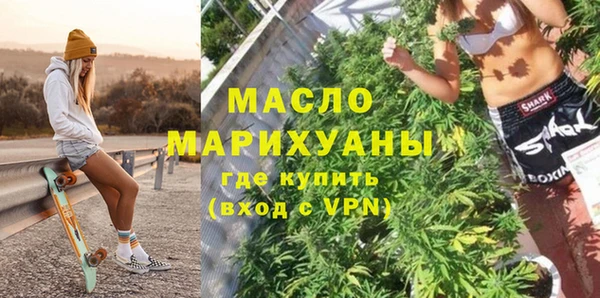 МДМА Аркадак