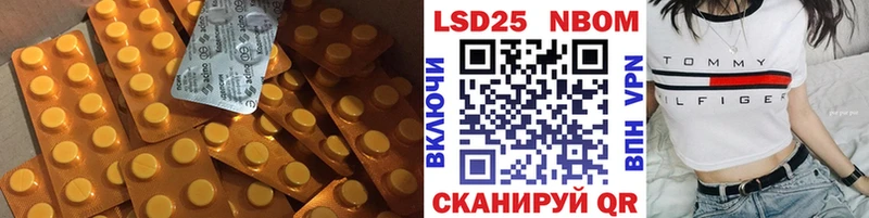 LSD-25 экстази кислота Лиски
