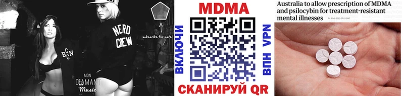 МДМА crystal  Лиски 