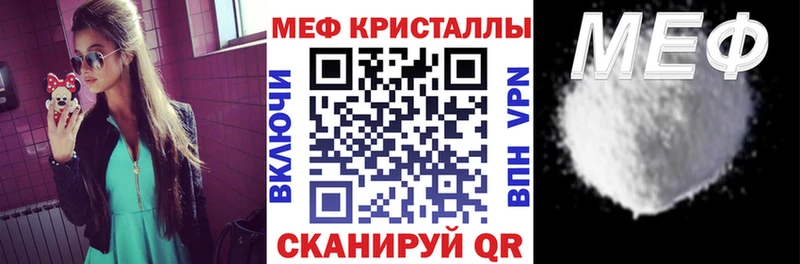 купить   блэк спрут маркетплейс  Мефедрон мяу мяу  Лиски 