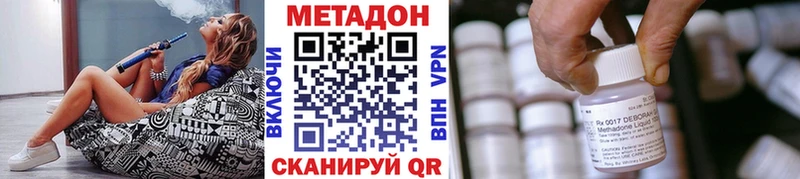купить   blacksprut онион  Метадон кристалл  Лиски 