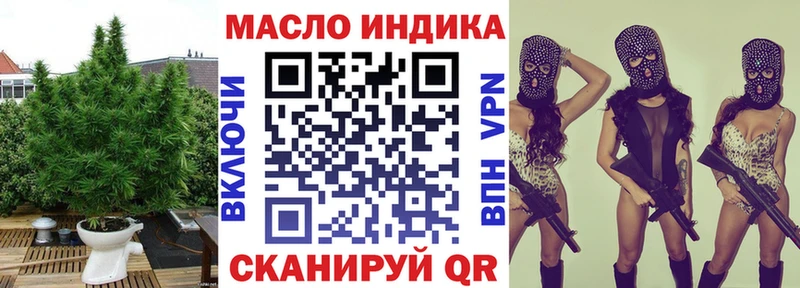 сколько стоит  Лиски  Дистиллят ТГК концентрат 